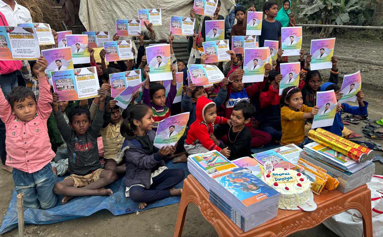Digital Duniyaa Foundation Varanasi